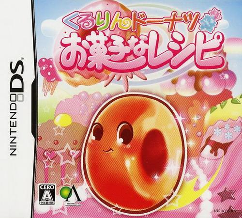 Kururin Doughnuts: Okashi Recipe box art for Nintendo DS